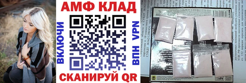 закладки Весьегонск АМФЕТАМИН 98%