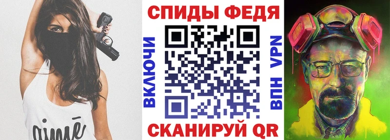 АМФ 97% Весьегонск
