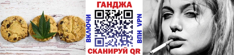 Печенье с ТГК марихуана  закладки  гидра зеркало  Весьегонск 
