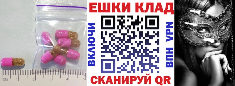 цены   Весьегонск  Ecstasy 280мг 