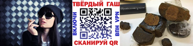 ГАШИШ VHQ  цены наркотик  ссылка на мегу ССЫЛКА  Весьегонск 