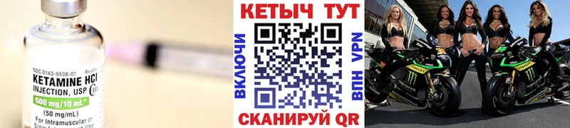 сайты даркнета как зайти  как найти   Весьегонск  Кетамин VHQ 