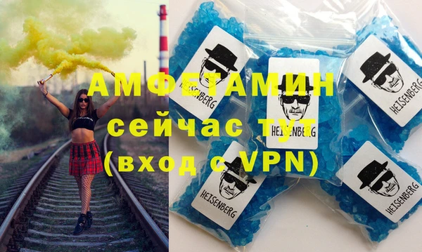 спайс Абинск