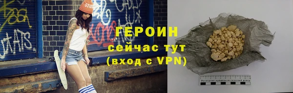 кристаллы Абаза
