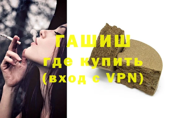 кристаллы Абаза