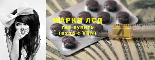 спайс Абинск