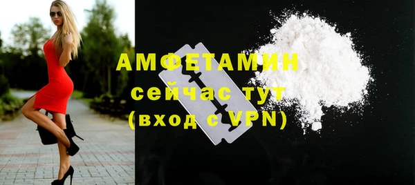 кристаллы Абаза
