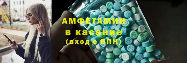 кристаллы Абаза