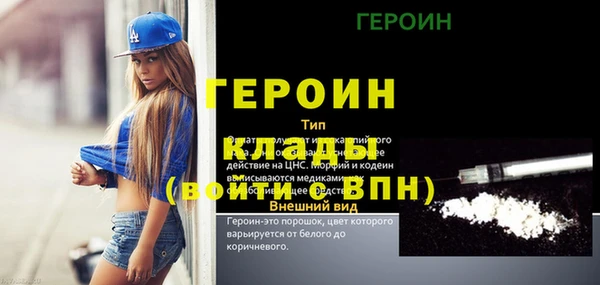 кристаллы Абаза