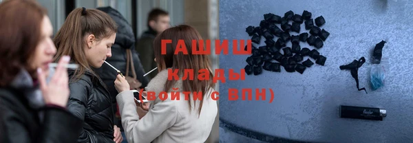 кристаллы Абаза