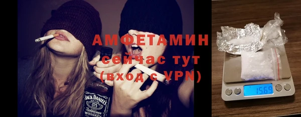 кристаллы Абаза