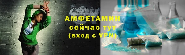 спайс Абинск