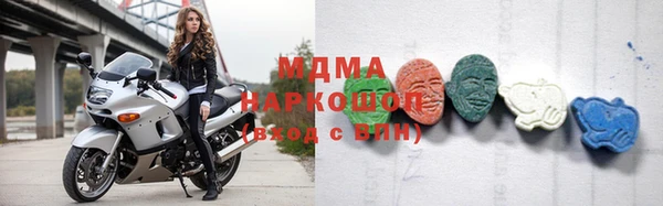 спайс Абинск