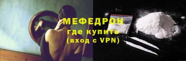 кристаллы Абаза