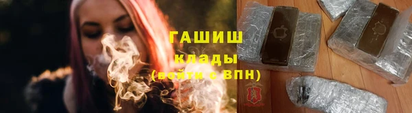спайс Абинск