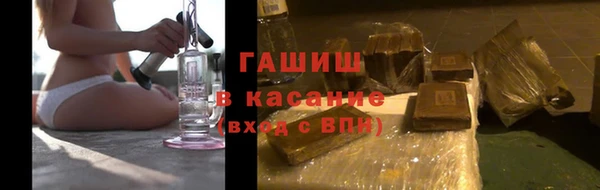 кристаллы Абаза