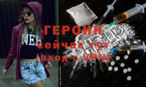 сатива Протвино