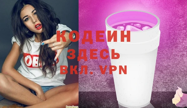 мяу мяу кристалл Пролетарск