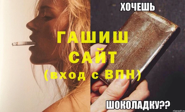 дурь Абдулино