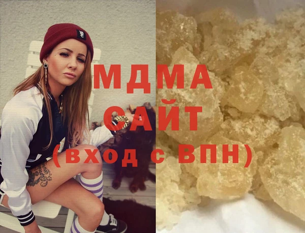 кристаллы Абаза