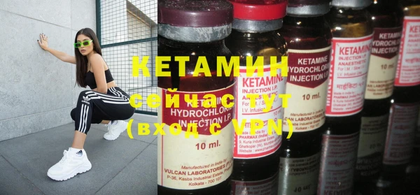 кристаллы Абаза