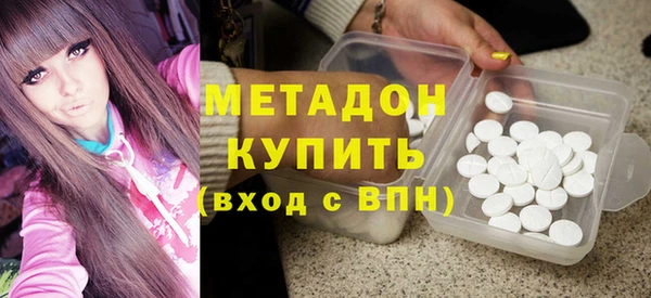 спайс Абинск