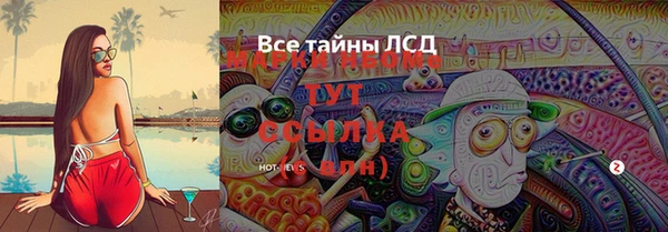 спайс Абинск