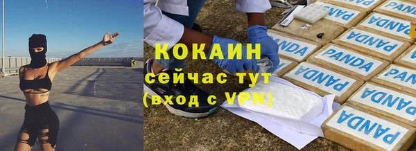 спайс Абинск