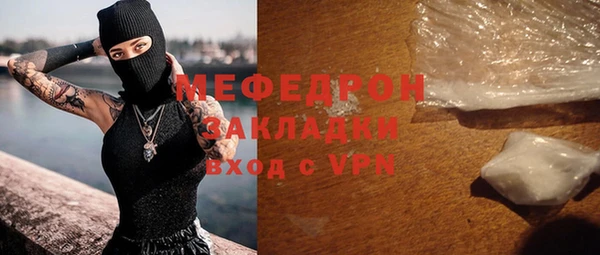 спайс Абинск