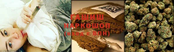 спайс Абинск
