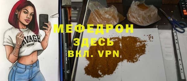 дурь Абдулино