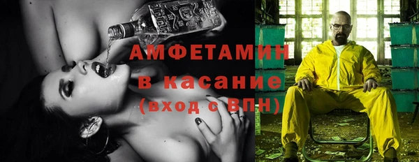 кристаллы Абаза