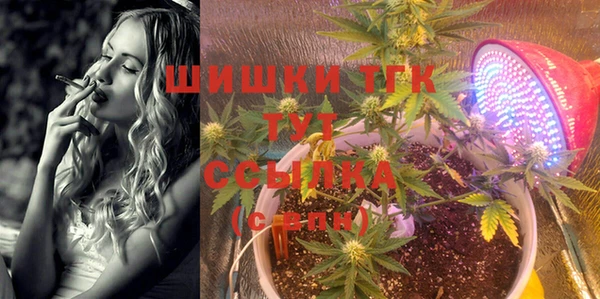 кристаллы Абаза