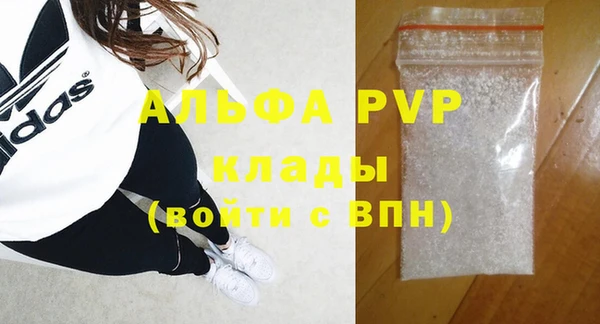 дурь Абдулино
