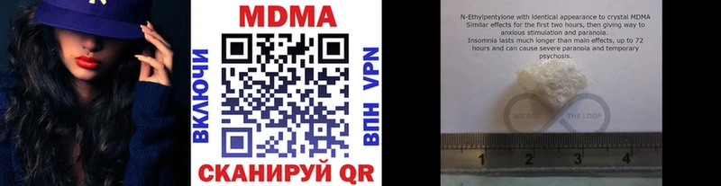 МДМА молли  дарнет шоп  Весьегонск 