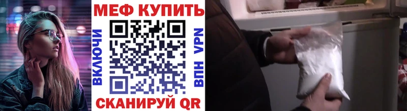 Мефедрон mephedrone  купить наркоту  Весьегонск 