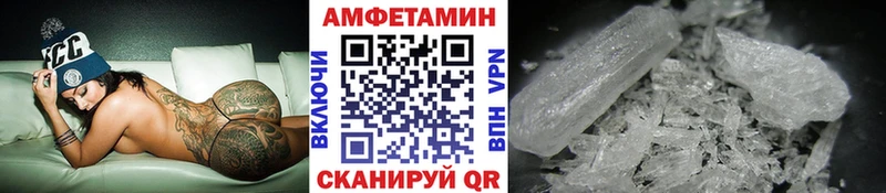 Первитин пудра мега маркетплейс Весьегонск