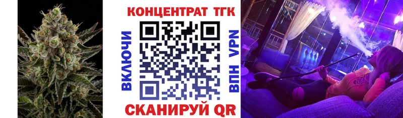 Дистиллят ТГК гашишное масло  Весьегонск 