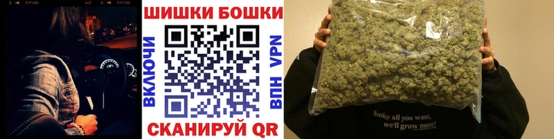 сколько стоит  Весьегонск  Шишки марихуана семена 